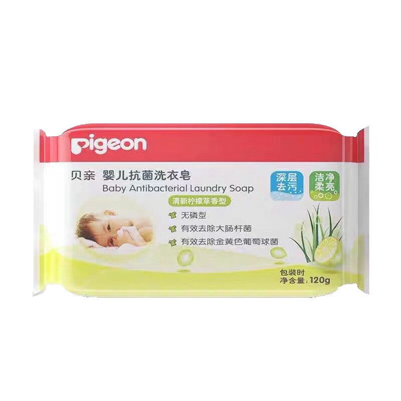 贝亲婴儿洗衣皂12块装
