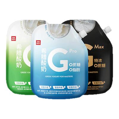 冷萃希腊多口味组合500g*2大袋