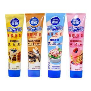 雀巢鹰唛原味炼奶冲泡185g咖啡伴侣涂抹面包烘焙原料商用挤压支装