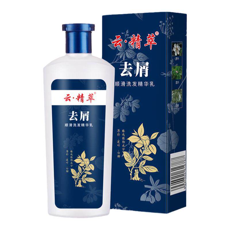 云精萃原康王药业立康王洗发水去洗发水