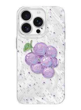安卓iPhone羽纱水彩葡萄手机壳