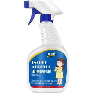 臭虫杀虫剂驱虫药床上专用床虱除杀灭木虱神器防驱吸血克星去专杀