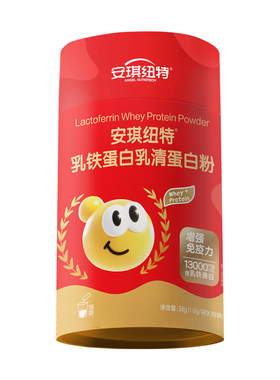 安琪纽特官方旗舰店母婴店同款
