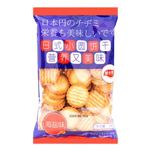 积士佳海盐味日式小圆饼干100g休闲红网小包装零食品小吃儿童批发