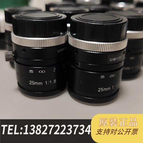 原装正品工业镜头25mmF1.8C口接口现货议价
