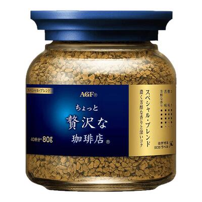 agf日本进口咖啡美式黑咖啡无蔗糖速溶冻干咖啡粉80g/瓶