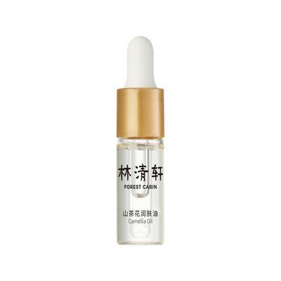 山茶花精华油抗皱修护