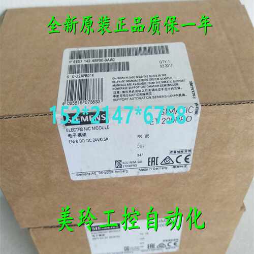 议价6ES7142 6ES7 142-4BFOO-OAAO?