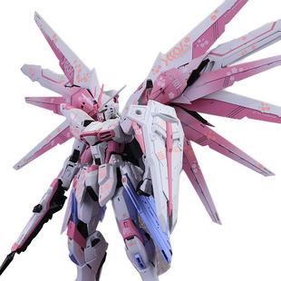 万代MG春日马卡龙粉樱花自由2.0 高达拼装模型千手渐变改色女礼物