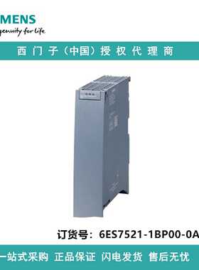 议价6ES7521-1BP00-0AA0西门子数字输入模块 DI 64x24V DCSNK/SRC