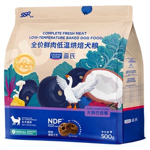 蓝氏狗粮SSR低温烘焙狗粮泰迪小型犬金毛边牧中大型犬成犬500g