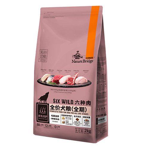 比瑞吉无谷六种肉狗粮通用型泰迪比熊狗粮试吃狗粮官方旗舰店正品