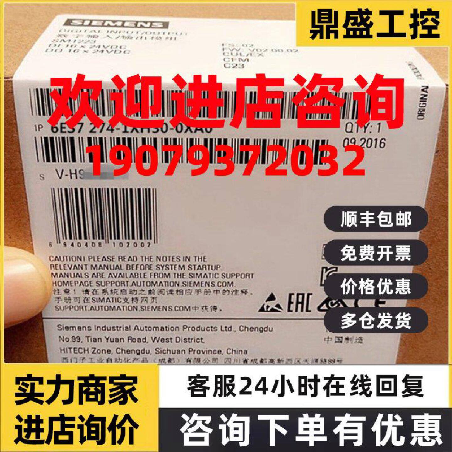 议价西门子6ES7274-1XH30-0XA0模拟器模块6ES72741XH300XA0全新原