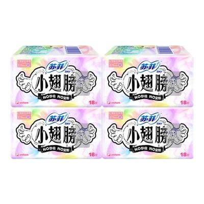 【新国标】sofy/苏菲护垫小翅膀有护翼护垫无香175mm18片4包