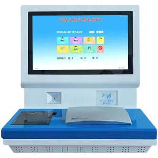 小程序公众号访客预约系统来访人员大屏实时统计人脸授权门禁控制