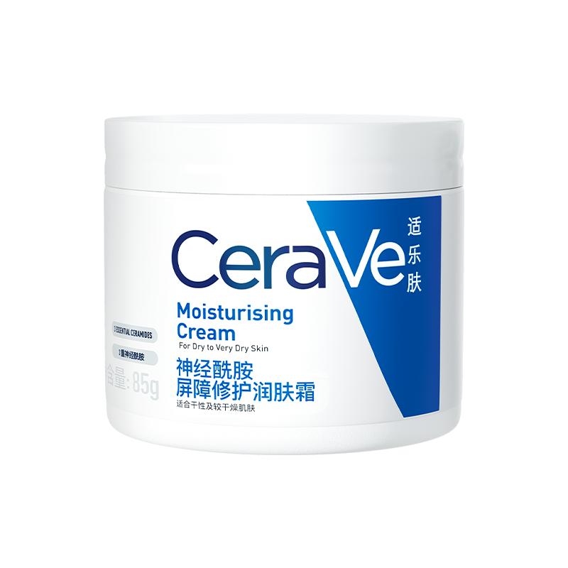 CeraVe/適樂膚面霜潤(rùn)膚霜秋冬干皮補(bǔ)水保濕滋潤(rùn)男士女生C霜擦臉油