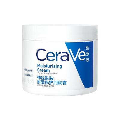 CeraVe/适乐肤C霜面霜秋冬干皮补水保湿神经酰胺屏障修护润肤霜