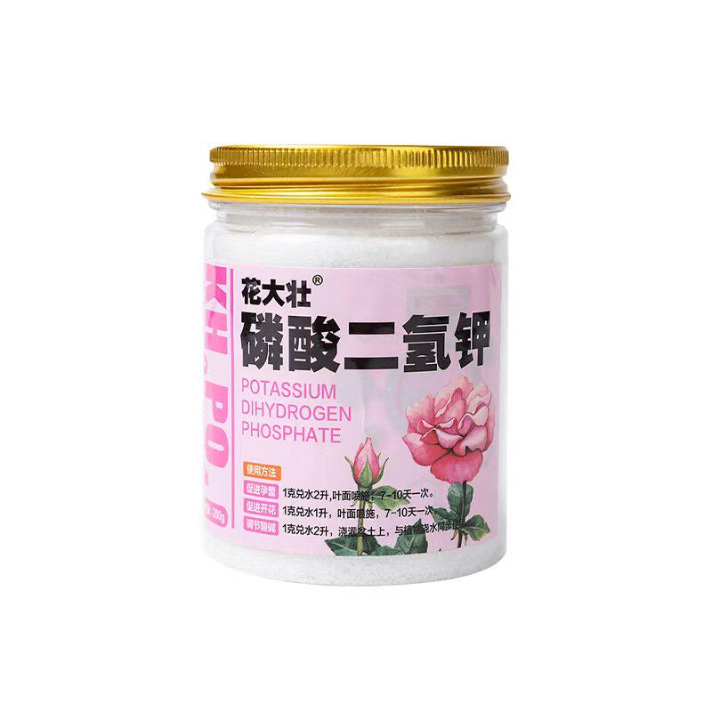 正品磷酸二氢钾肥料花卉专用