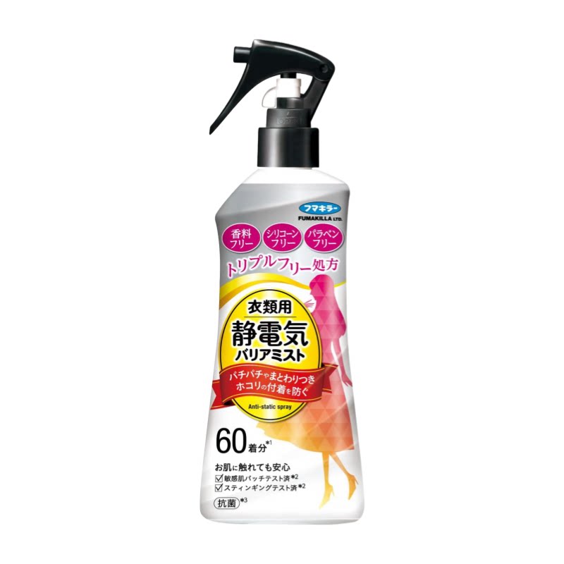 日本VAPE去除衣物衣服裙子帽子静电喷雾防静电大衣祛皱柔顺防花粉