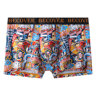 2条装SCHIESSER舒雅男士棉莫代尔爽滑亲肤印花中腰平角内裤23032T