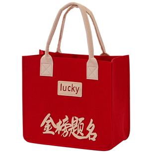 马年2026新款金榜题名伴手礼盒男生女生中高考升学宴手提礼品袋