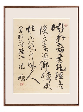 中式木纹字画装裱框架书法国画框外框定制卡纸画框铝合金相框挂墙
