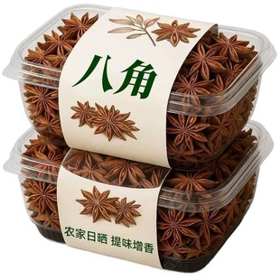 大料八角广西八角优质无硫大料小茴香料香叶桂皮家用商用批发价