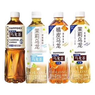 【秒杀专属】SUNTORY/三得利无糖乌龙茶0糖0脂0能量健康饮料500ml