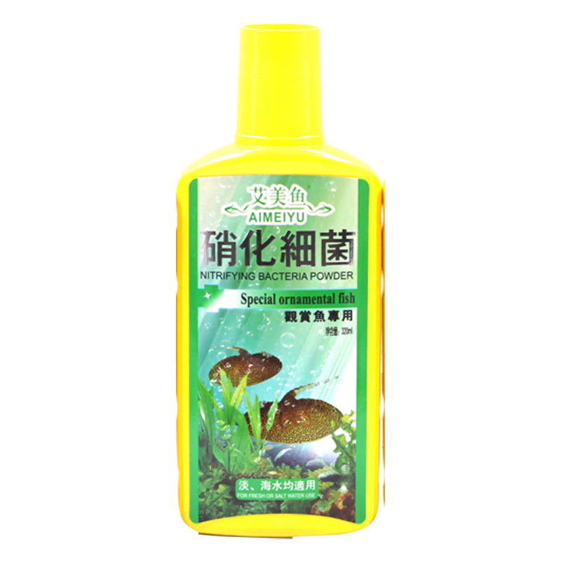艾美鱼鱼药观赏鱼专用水族净水硝化细菌水族用品淡海水专用水剂