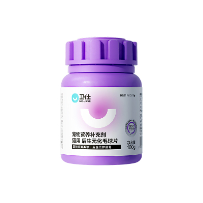 卫仕化毛球片化毛膏猫咪专用