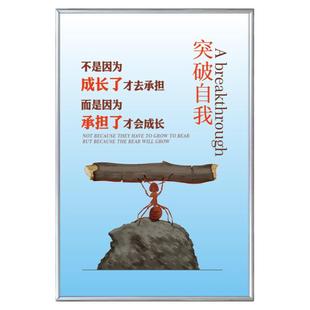 企业销售团队狼性文化励志激励正能量广告宣传画标语口号贴画挂画