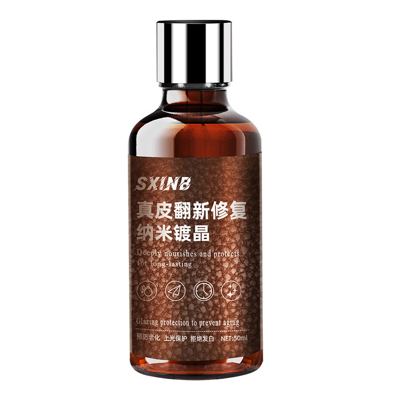 真皮座椅纳米镀晶翻新修复保养液
