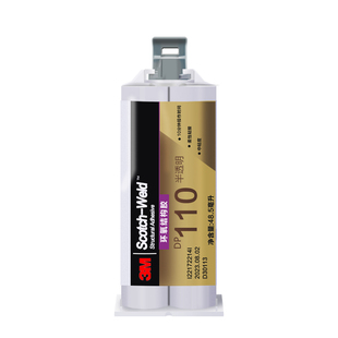 3M DP110环氧树脂胶水柔性快固粘金属塑料陶瓷木材强力焊接AB胶水