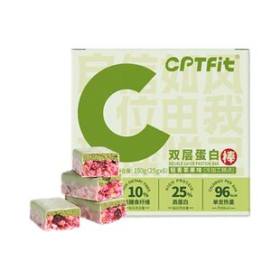 康比特双层乳清蛋白棒代餐抗饿饱腹能量棒解馋零食0蔗糖添益生菌