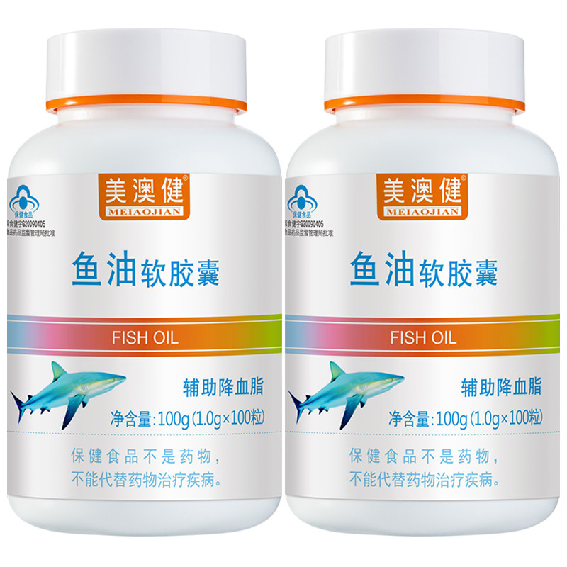拍1发2美澳健鱼油100粒药店同款