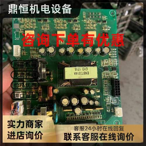 议价EN2118-S10-P11易能变频器ESD1000-2000系22-30-37-45-55KW电