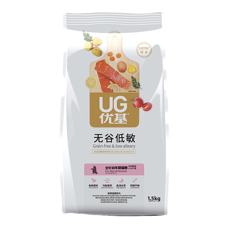 优基猫粮UG无谷低敏营养幼猫
