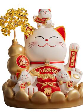 八方来财发财树招财猫摆件客厅店铺收银前台自动招手新店开业礼物