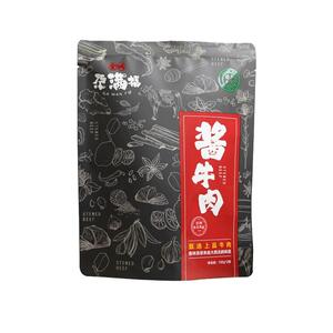 金城尕满福兰州牛肉面牛腱子肉熟食酱牛肉200g