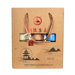 安徽特产送礼礼盒装铜陵生姜糖醋泡姜新鲜白姜送长辈领导特产礼盒