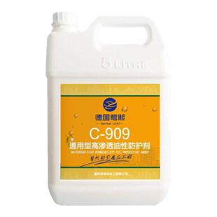 石材防水剂油性大理石保护高渗透养护花岗岩青石板文化石保护清漆