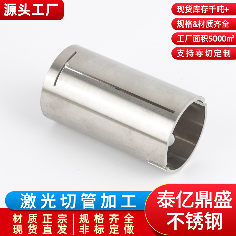 304不锈钢管316L不锈钢无缝管 加厚空心管不锈钢厚壁管310s(2520)