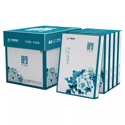 新绿天章韵A4打印纸整箱批发直营