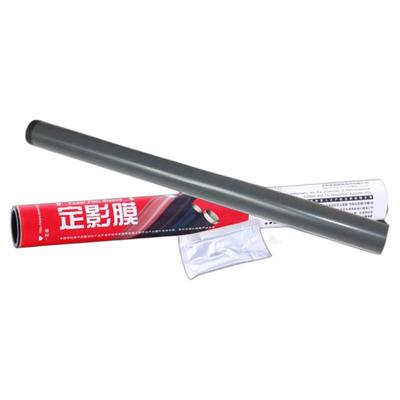 谊印适用莱盛惠普1020定影膜1005