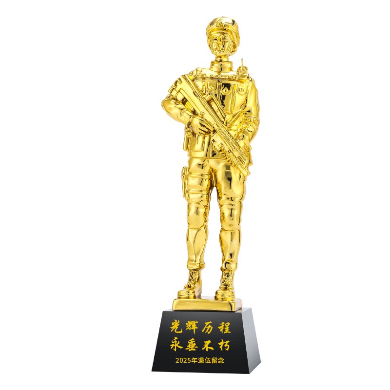 退伍退役老兵留念奖杯定制