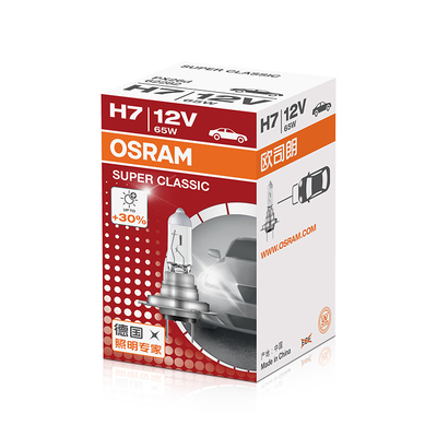 欧司朗远亮卤素大灯适用标致3008/408/4008/5008近光灯远光灯泡