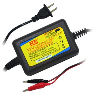 HE智能12V7AH9AH摩托车电瓶充电器13.8V1A铅酸蓄电池充电机双线头