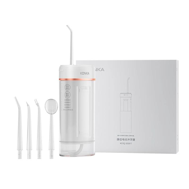 康佳冲牙器家用洗牙神器便携式水牙线正畸专用洁牙仪齿缝电动声波