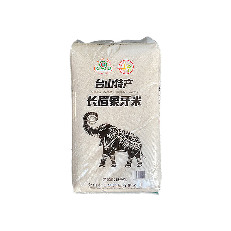 台山特产大米象牙米30斤