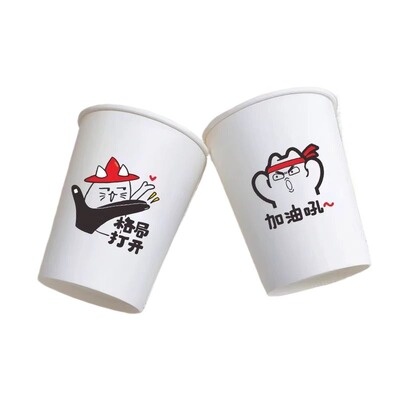 ins风简约纸杯子一次性杯子大号加厚食品家用级茶水杯整箱批发价